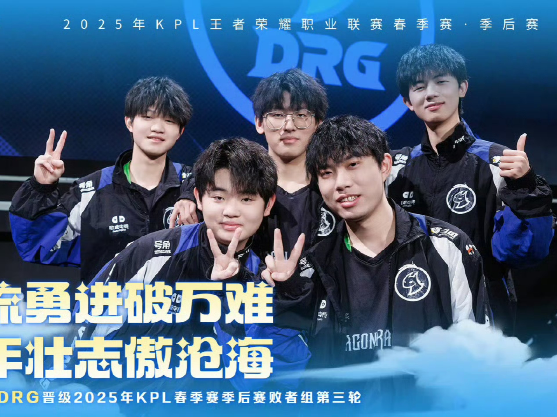 DRX绝杀DK，ShowMaker操刀奇招英雄翻盘鏖战多局小组赛，成为赛场最大亮点的简单介绍